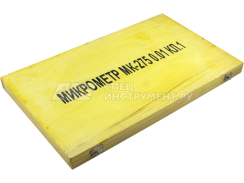 Микрометр МК 275 0,01 кл.1