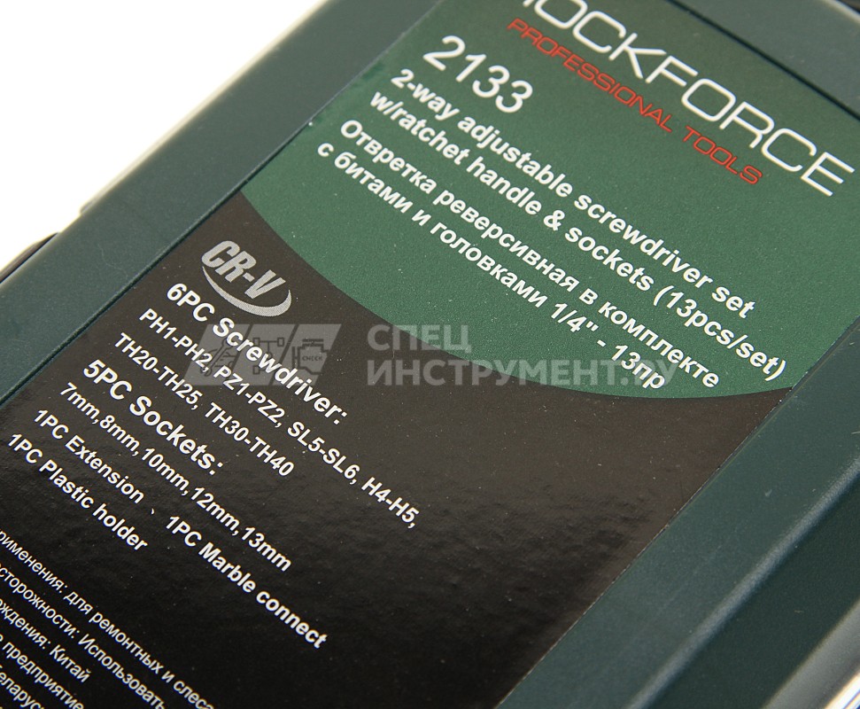 Отвертка реверсивная телескоп. переставная 2в1с набором бит и головок 13пр.  ROCKFORCE /1