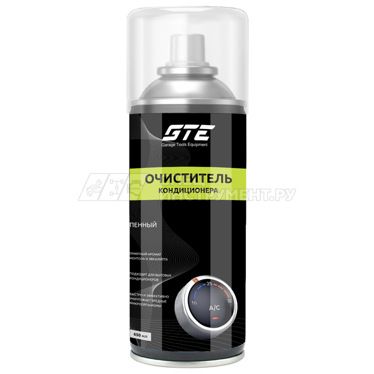 Очиститель кондиционера 650мл пенный аэрозоль GTE