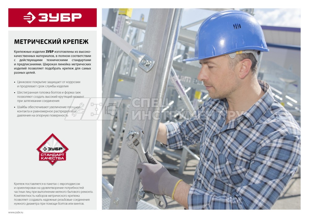 Винт DIN 965, M4 x 20 мм, 17 шт, кл. пр. 4.8, оцинкованный, ЗУБР