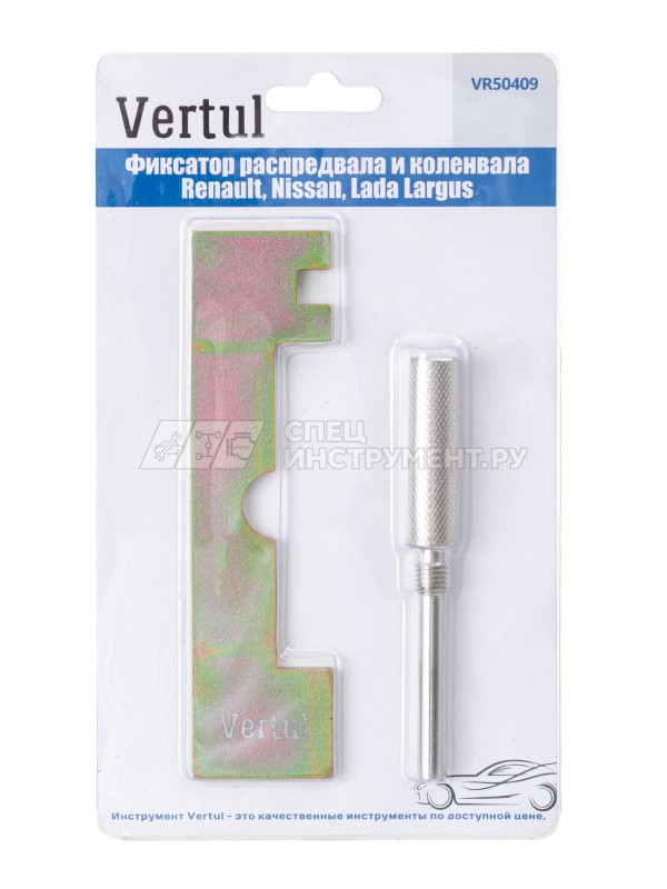 VR50409 Фиксатор распредвала и коленвала Renault, Nissan, Lada Largus