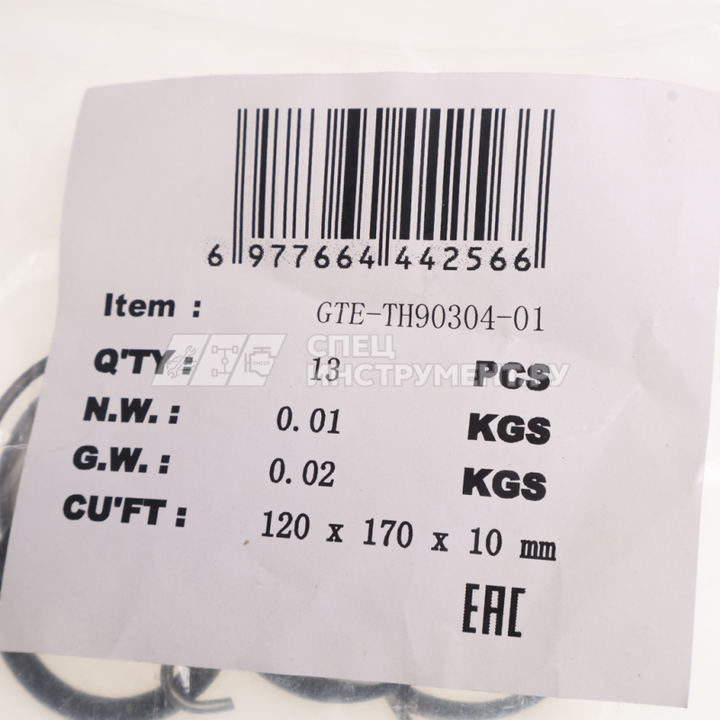 Ремкомплект(1)(1) для гидравлического бутылочного домкрата GTE-TH90304 GTE/1/1