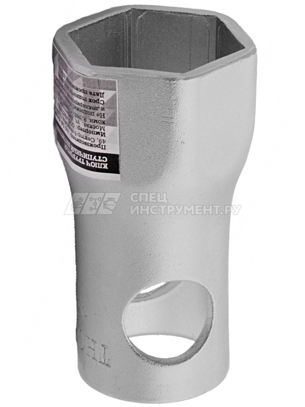 BS6P36 Ключ трубчатый ступичный шестигранный, 36 мм