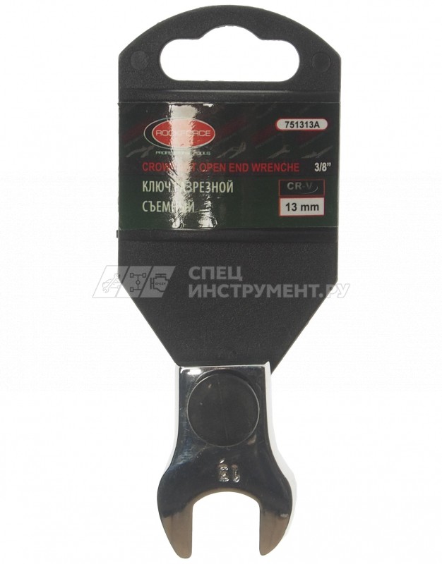 Ключ RF-751313A рожковый съемный 13мм, на пластиковом держателе ROCKFORCE /1