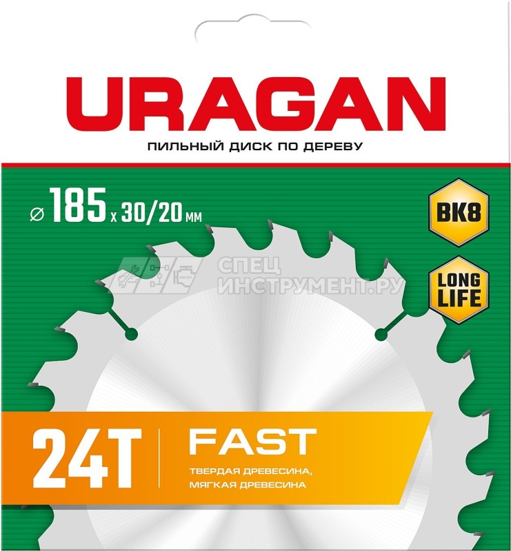 URAGAN Fast 185x30/20мм 24Т, диск пильный по дереву