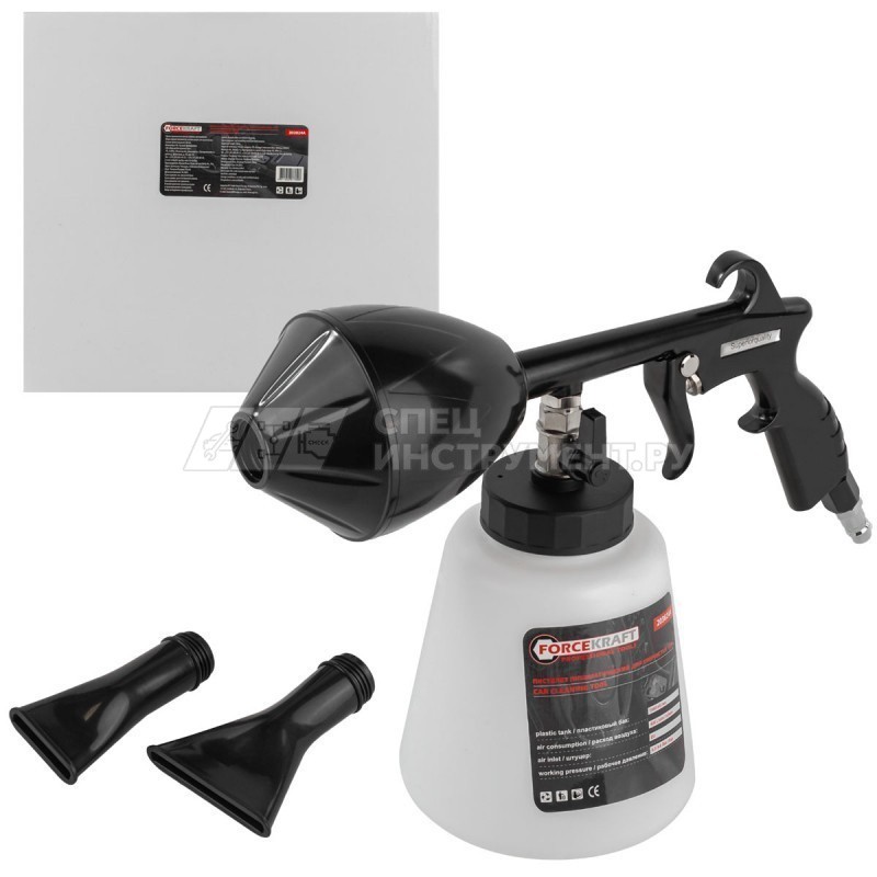 Пистолет пневматический для химчистки а/м (емкость 1л)