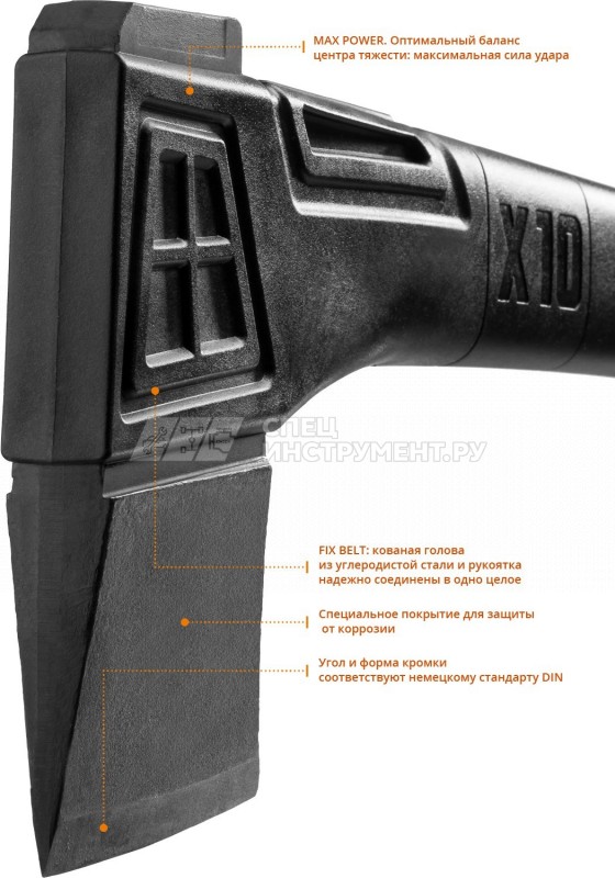 KRAFTOOL топор универсальный X10 1000 г 450 мм