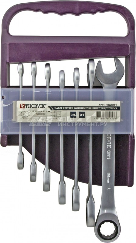 Набор ключей гаечных комбинированных трещоточных на держателе, 8-19 мм, 7 предметов