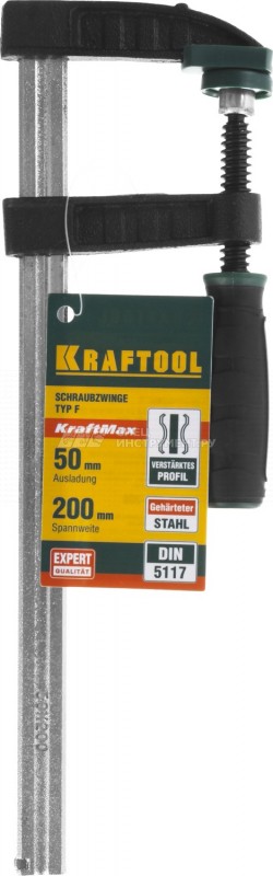 Струбцина KRAFTOOL "EXPERT", тип "F", DIN 5117, двухкомпонентная ручка, 50х200мм