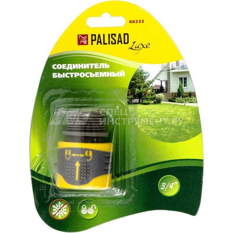 Соединитель быстросъемный, наруж, резьба 3/4"