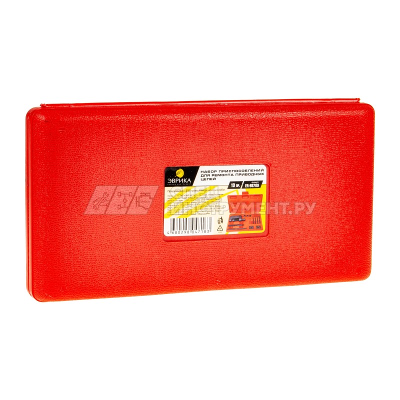 Набор приспособлений ER-86709 для ремонта приводных цепей 13пр., в кейсе ЭВРИКА