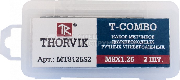 Набор метчиков T-COMBO двухпроходных ручных универсальных М12х1.25, HSS-G, 2 шт.