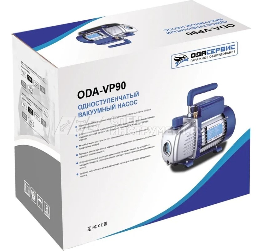 Одноступенчатый вакуумный насос 90 л/м ОДА Сервис ODA-VP90