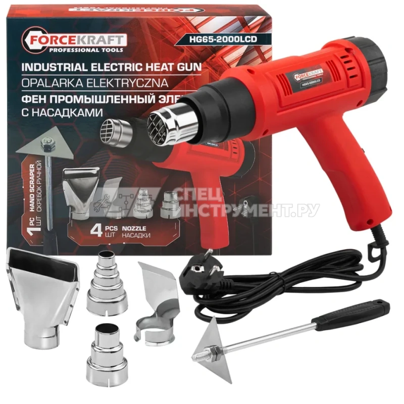 Фен промышленный электрический с насадками 2000Вт