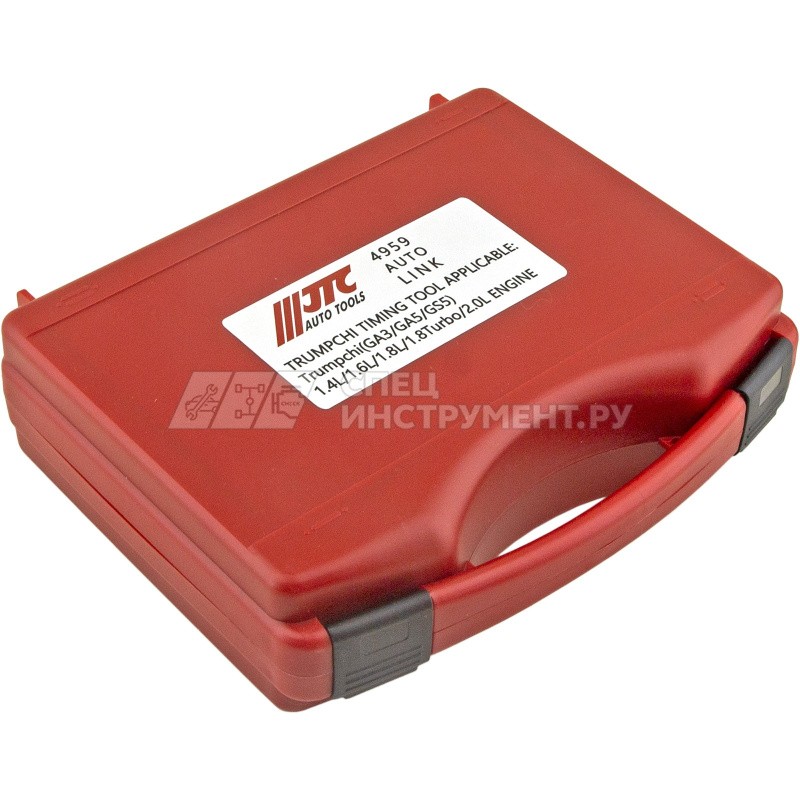 Набор фиксаторов распредвала и коленвала для GAC Chuanqi GA3, GA5, GS5, 1.8, 1.8T, 2.0