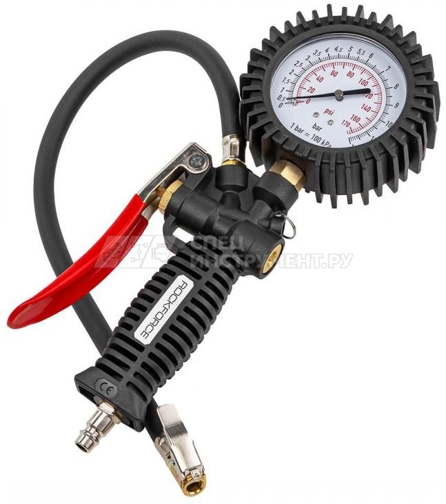 Пистолет для подкачки шин с аналоговым манометром и шлангом