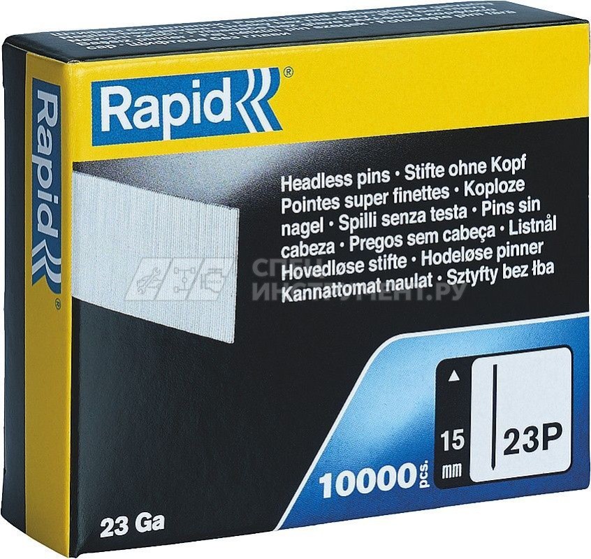 RAPID 15 мм гвозди супертвердые, закаленные тип 23P, 10000 шт