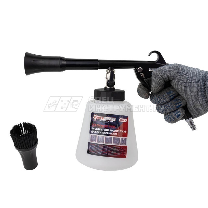 Пистолет пневматический для чистки салона автомобиля с бачком 1л