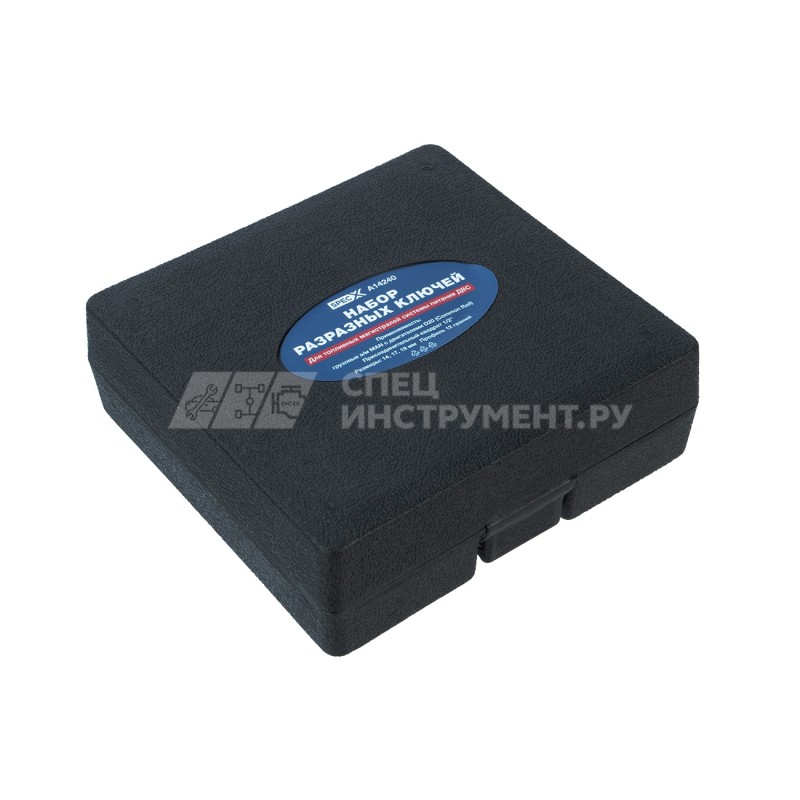 Набор разразных ключей 14, 17, 19 мм топливных трубок MAN D20 CR