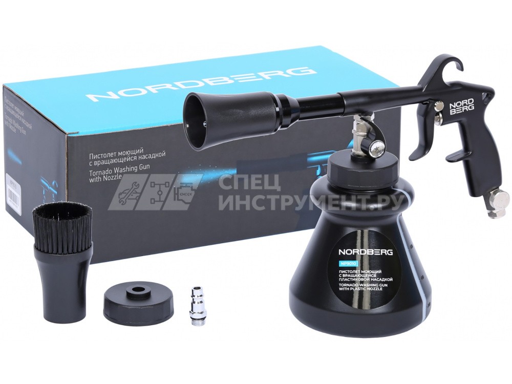 Пистолет моющий с пластиковой вращающейся насадкой