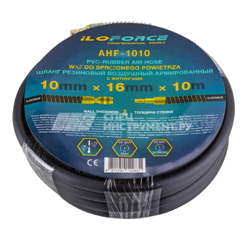Шланг резиновый воздушный армированный с фитингами 10мм x 16мм x 10м