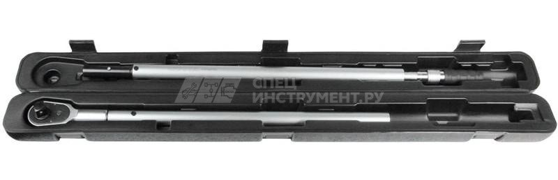 Динамометрический ключ двухсторонний 1\" 300-1500Нм