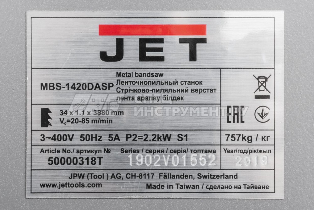 Ленточнопильный станок по металлу, 380В, JET MBS-1420DASP