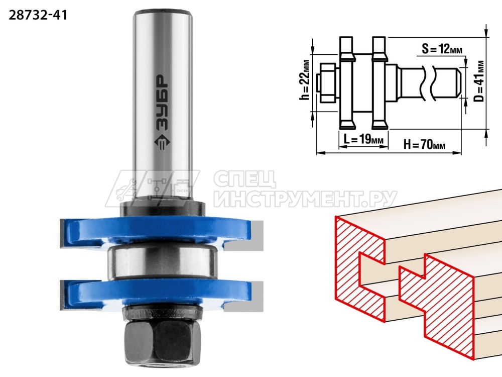 ЗУБР 41x19мм, хвостовик 12мм, фреза комбинированная пазо-шиповая