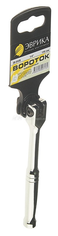 Вороток ER-41415 1/4"DR шарнирный 150мм