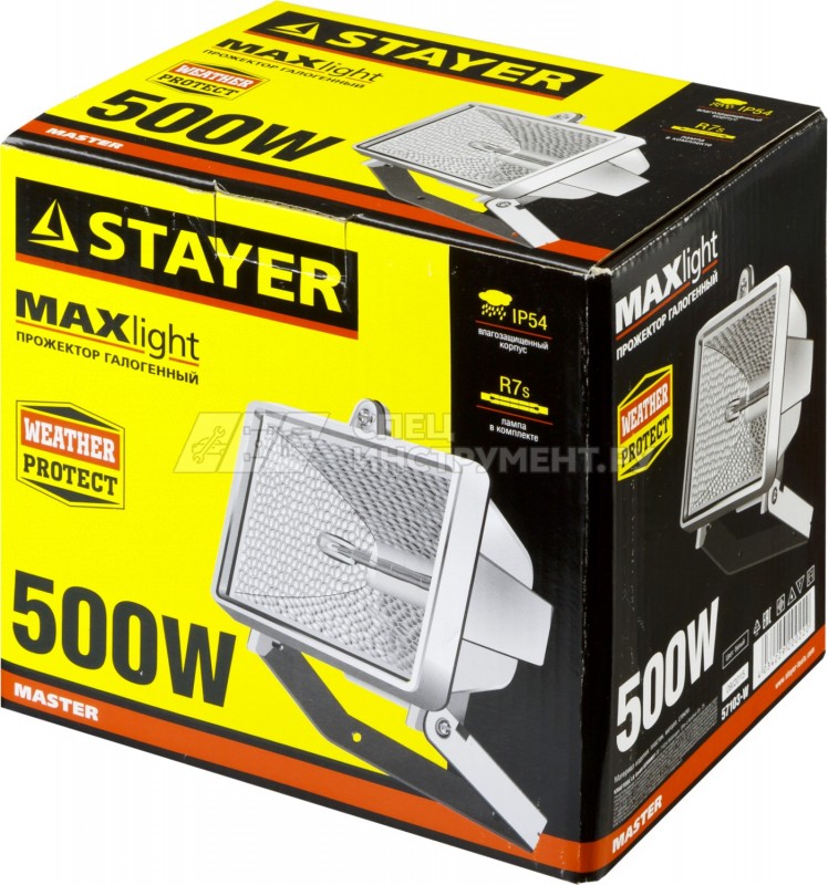 Прожектор STAYER "MASTER" MAXLight галогенный, с дугой крепления под установку, белый, 500Вт