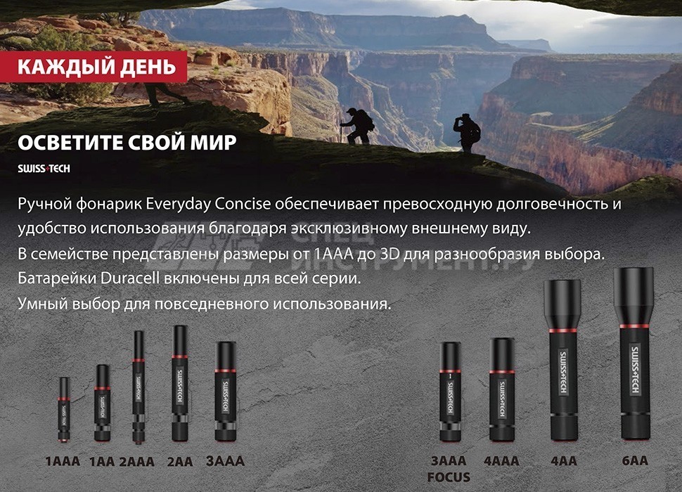 Фонарик 2AAA