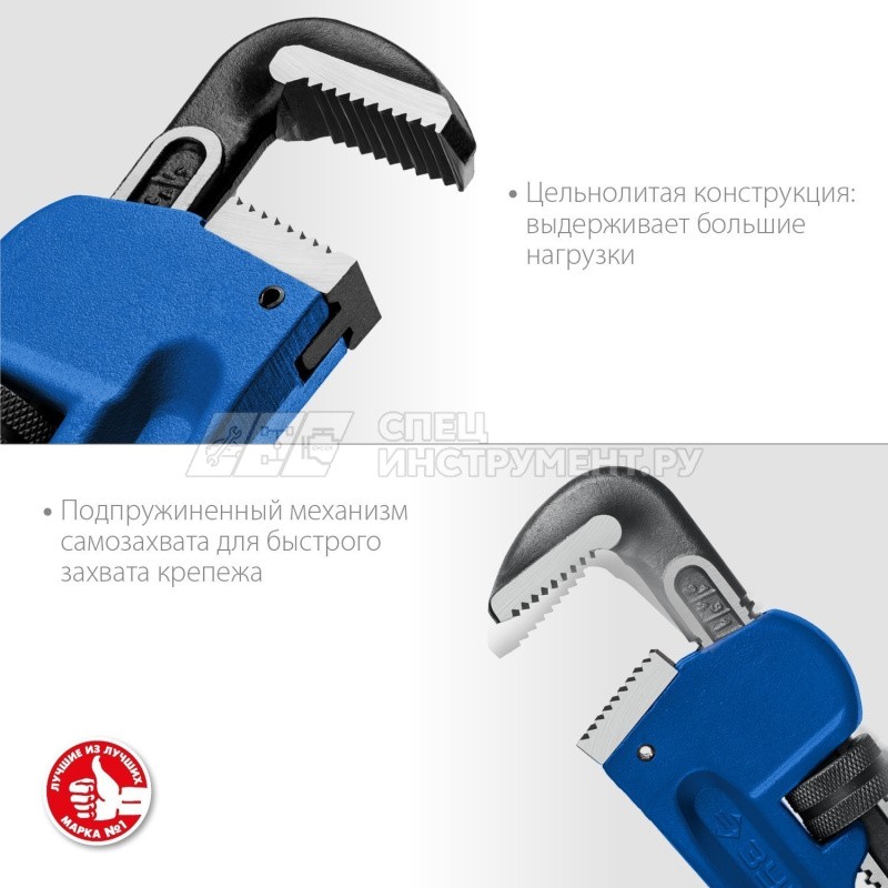 Ключ трубный разводной ЗУБР "ПРОФЕССИОНАЛ", Сr-V, 350мм / 2"