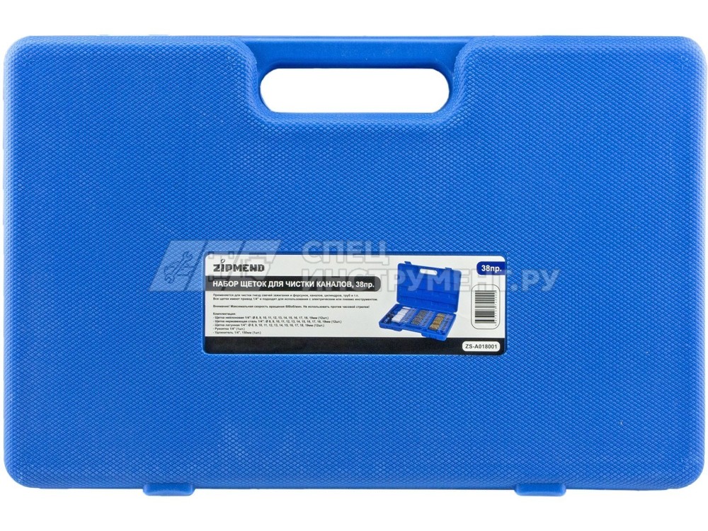 Набор щеток для чистки каналов, 38пр.