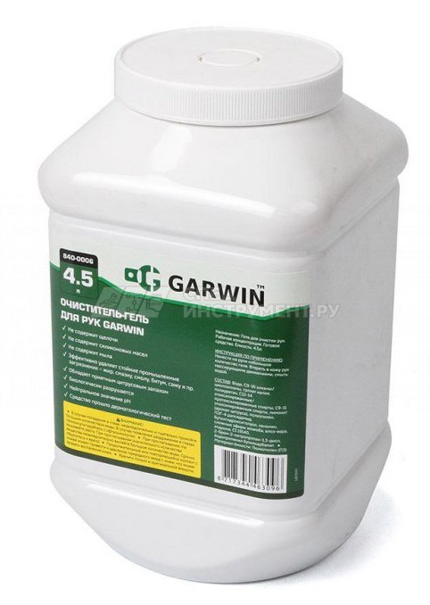 Средство для очистки рук GARWIN Yellow 4.5 л