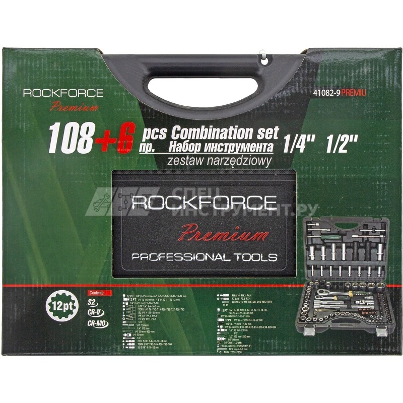 RF-41082-9-PREMIUM Набор торцевых головок и вставок RF-41082-9