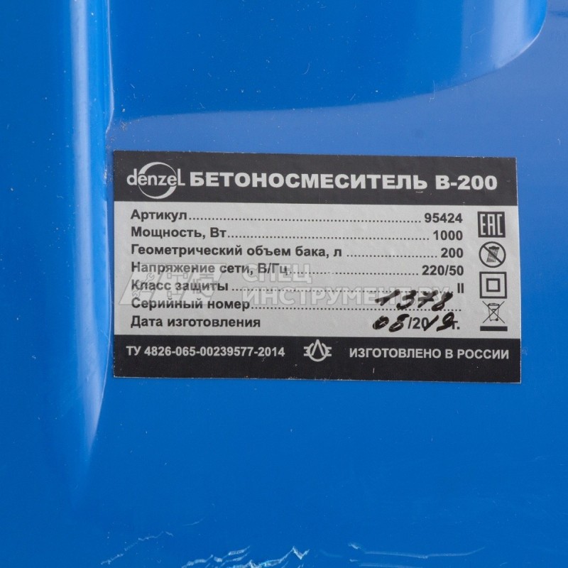 Бетоносмеситель B-200, 1000 Вт, 200 л