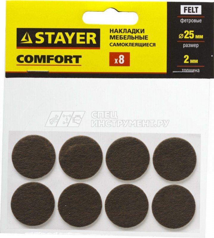 Накладки STAYER "COMFORT" на мебельные ножки, самоклеящиеся, фетровые, коричневые, круглые - диаметр 25 мм, 8 шт