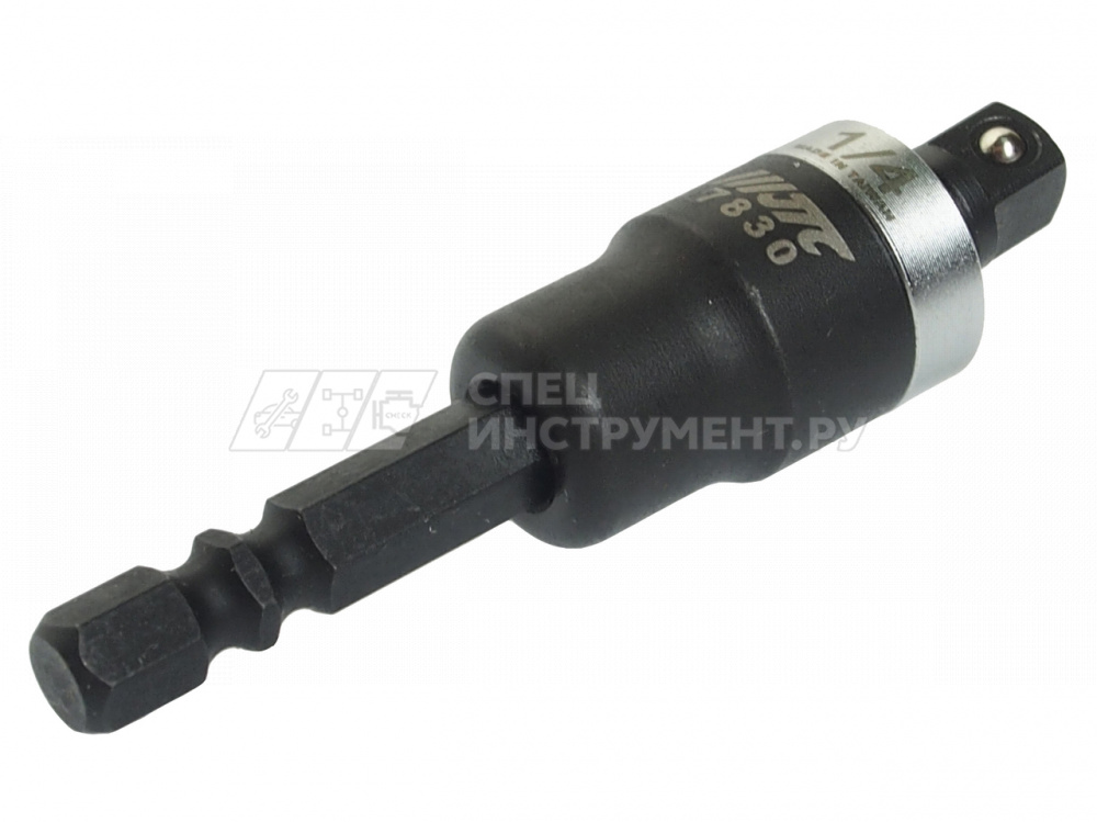 Адаптер под шуруповерт 1/4", квадрат 1/4"