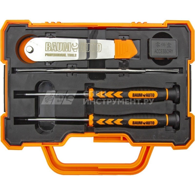 Набор отверток и принадлежностей универсальный для высокоточных работ 43пр.в кейсе