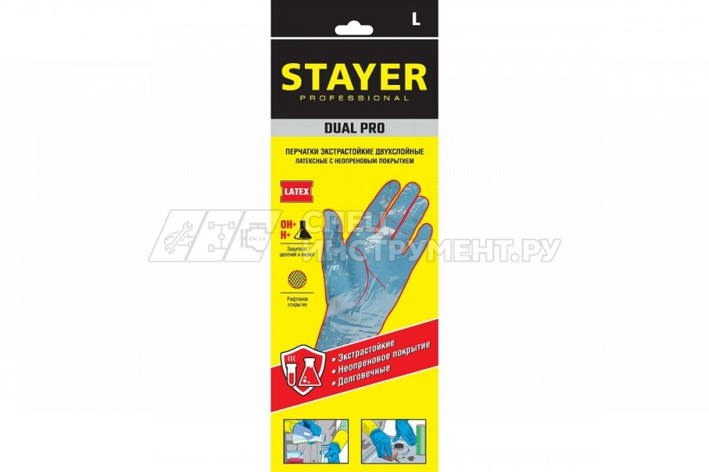 STAYER DUAL Pro перчатки латексные с неопреновым покрытием, хозяйственно-бытовые, размер L