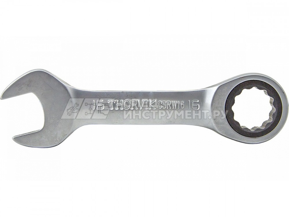 Ключ гаечный комбинированный трещоточный короткий 16 мм