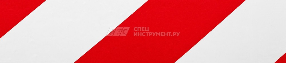 Разметочная клейкая лента, ЗУБР Профессионал 12248-50-25, цвет красно-белый, 50мм х 25м