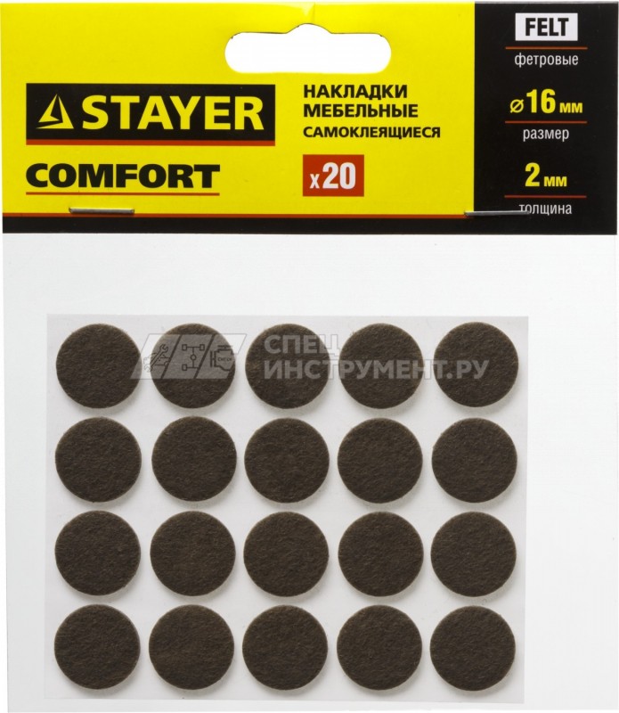 Накладки STAYER "COMFORT" на мебельные ножки, самоклеящиеся, фетровые, коричневые, круглые - диаметр 16 мм, 20 шт
