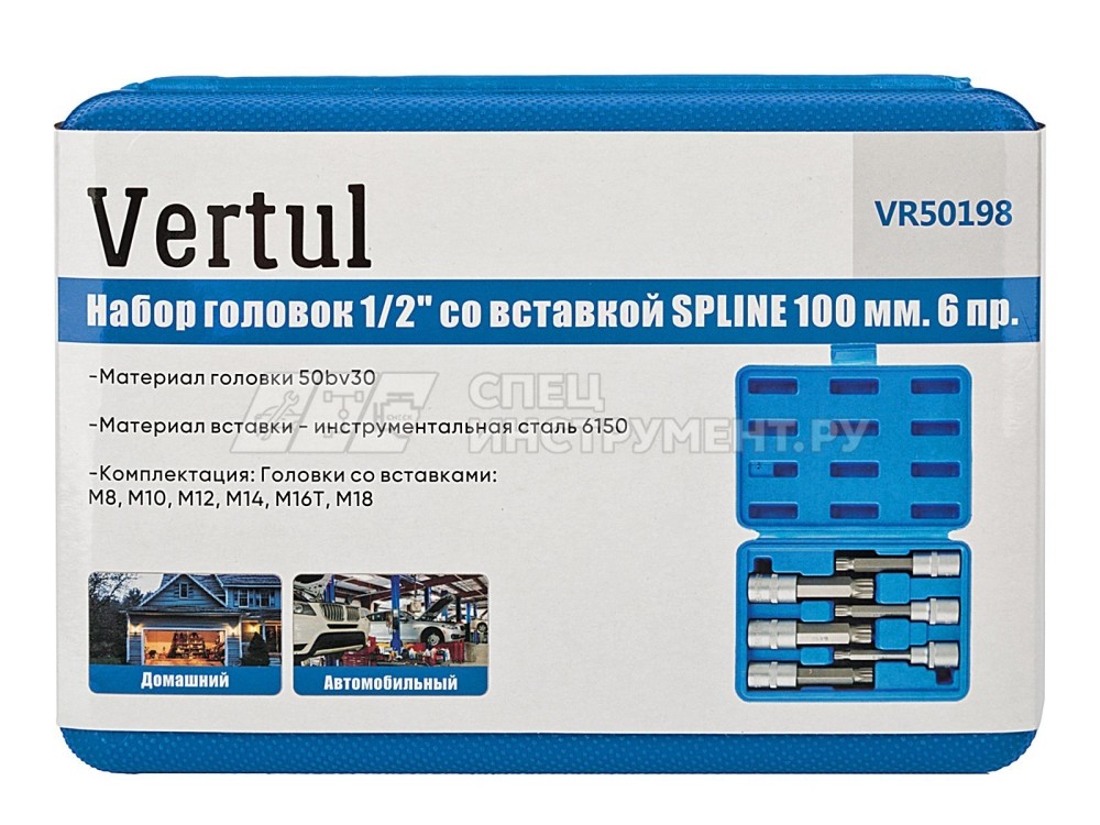 VR50198 Набор головок 1/2" со вставкой SPLINE 100 мм. 6 пр.