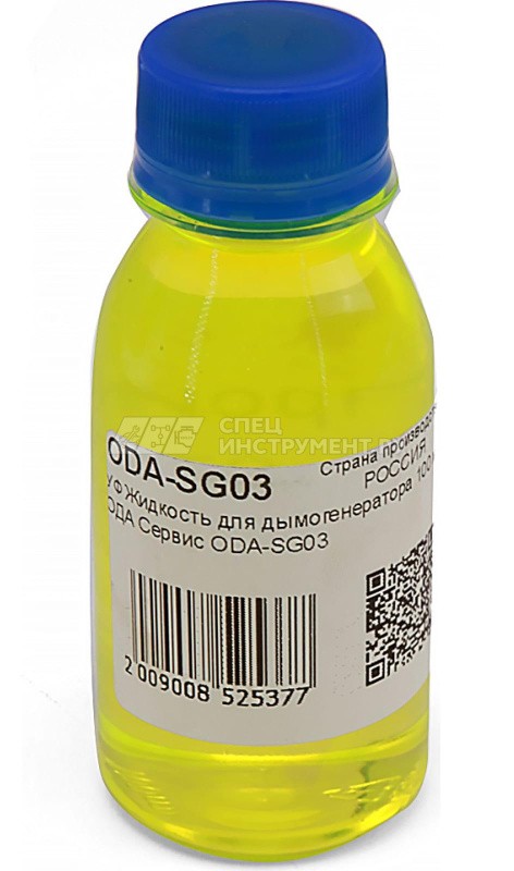 УФ Жидкость для дымогенератора 100 мл ОДА Сервис ODA-SG03