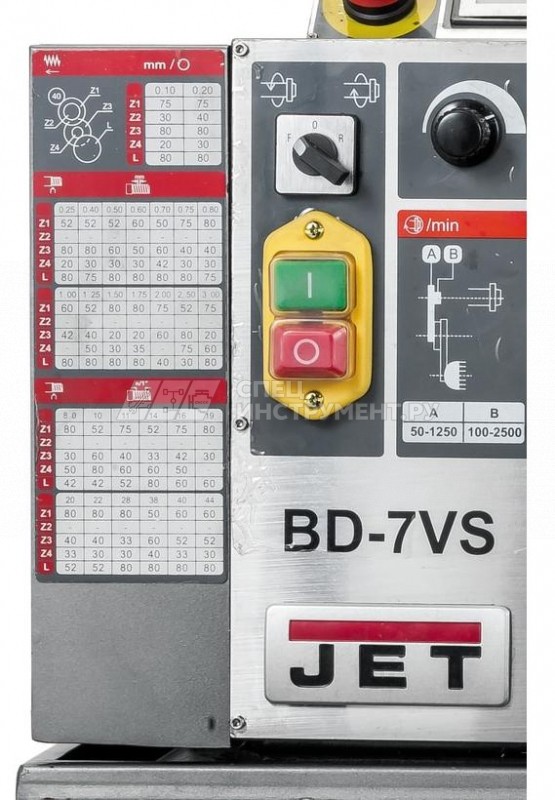 BD-7VS Токарный станок по металлу, 230В