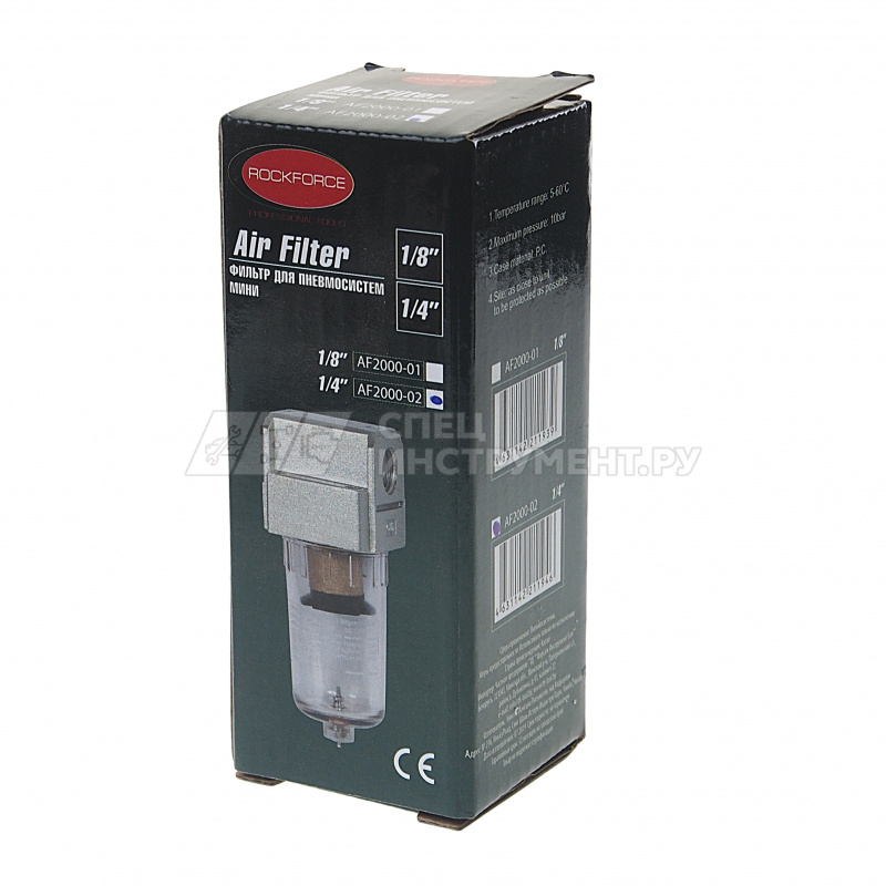 Фильтр для пневмосистемы 1/4"(600 л/мин, давл-е max 10 bar, 5-60°С, 5 мкм)